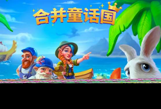2025有哪些合成小游戲 好玩的合成小游戲大全
