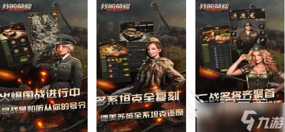 好玩的二戰空戰游戲手機版有哪些 有趣的二戰游戲盤點2025