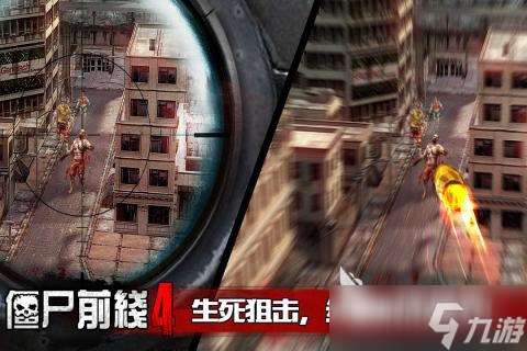一款比較老的僵尸單機游戲叫什么 打僵尸手游推薦2025