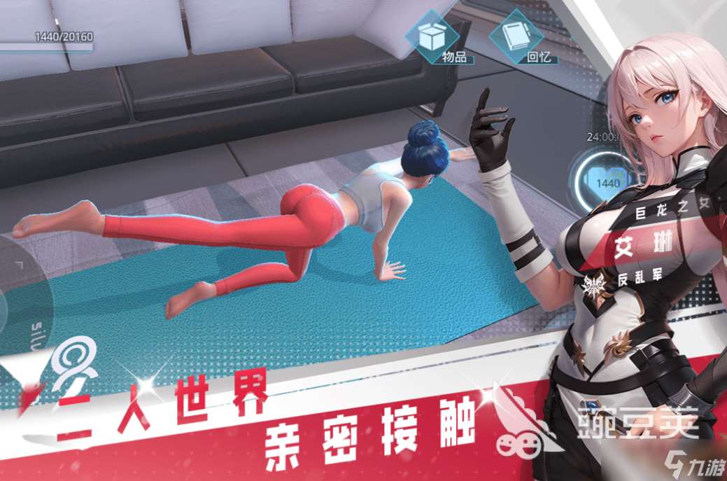全是美女的游戲下載推薦 免費(fèi)的美女游戲合集2025