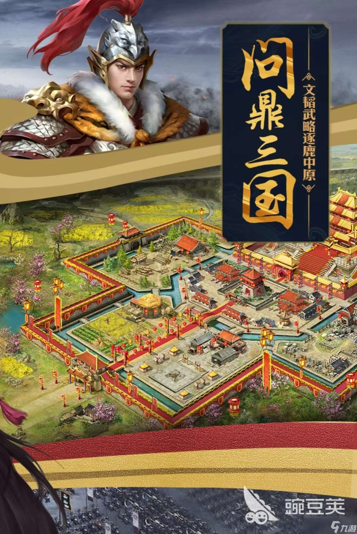 免費(fèi)玩的攻城小游戲都有哪些 受歡迎的攻城手游大全2025