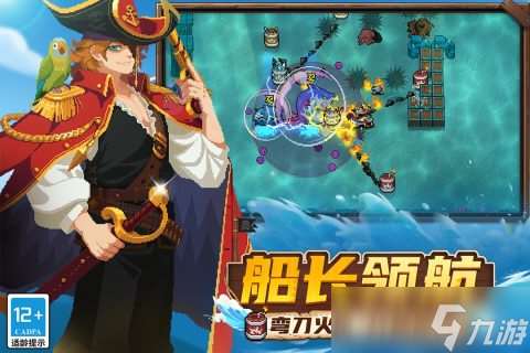有沒有三人聯(lián)機(jī)游戲 2025熱門的三人聯(lián)機(jī)手游推薦