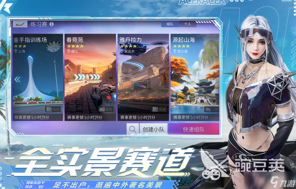 免費的開車游戲下載排行 流行的開車游戲大全2025