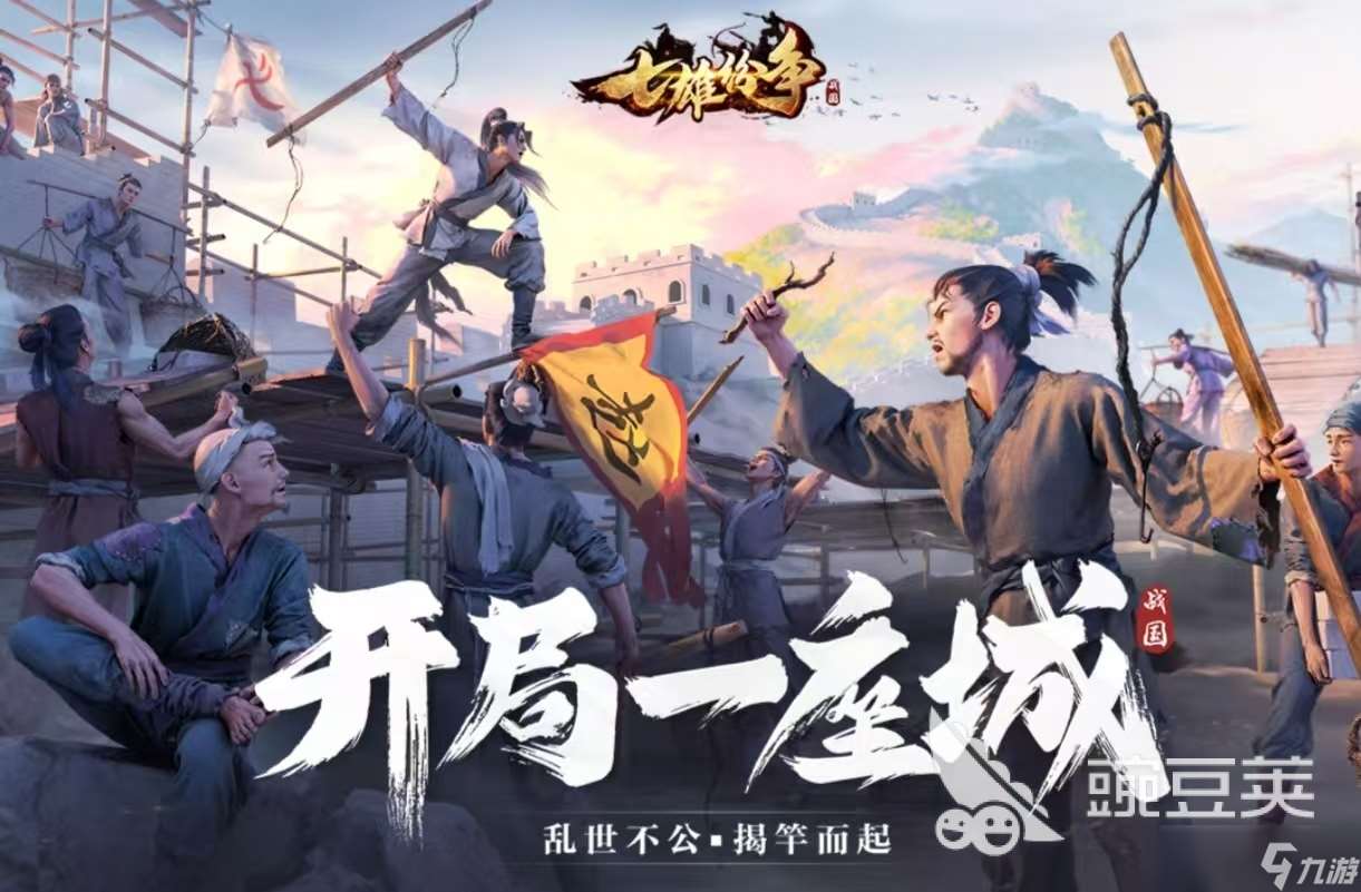 免費(fèi)玩的攻城小游戲都有哪些 受歡迎的攻城手游大全2025