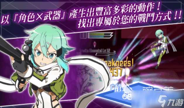 流行的刀劍神域手游下載合集 免費的漫改游戲前十2025
