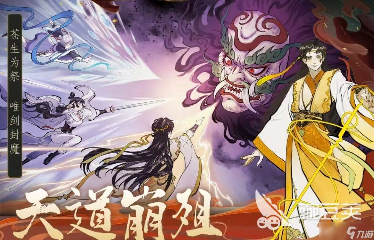 好玩小眾的手機游戲都有哪些 值得玩的小眾手游大全2025