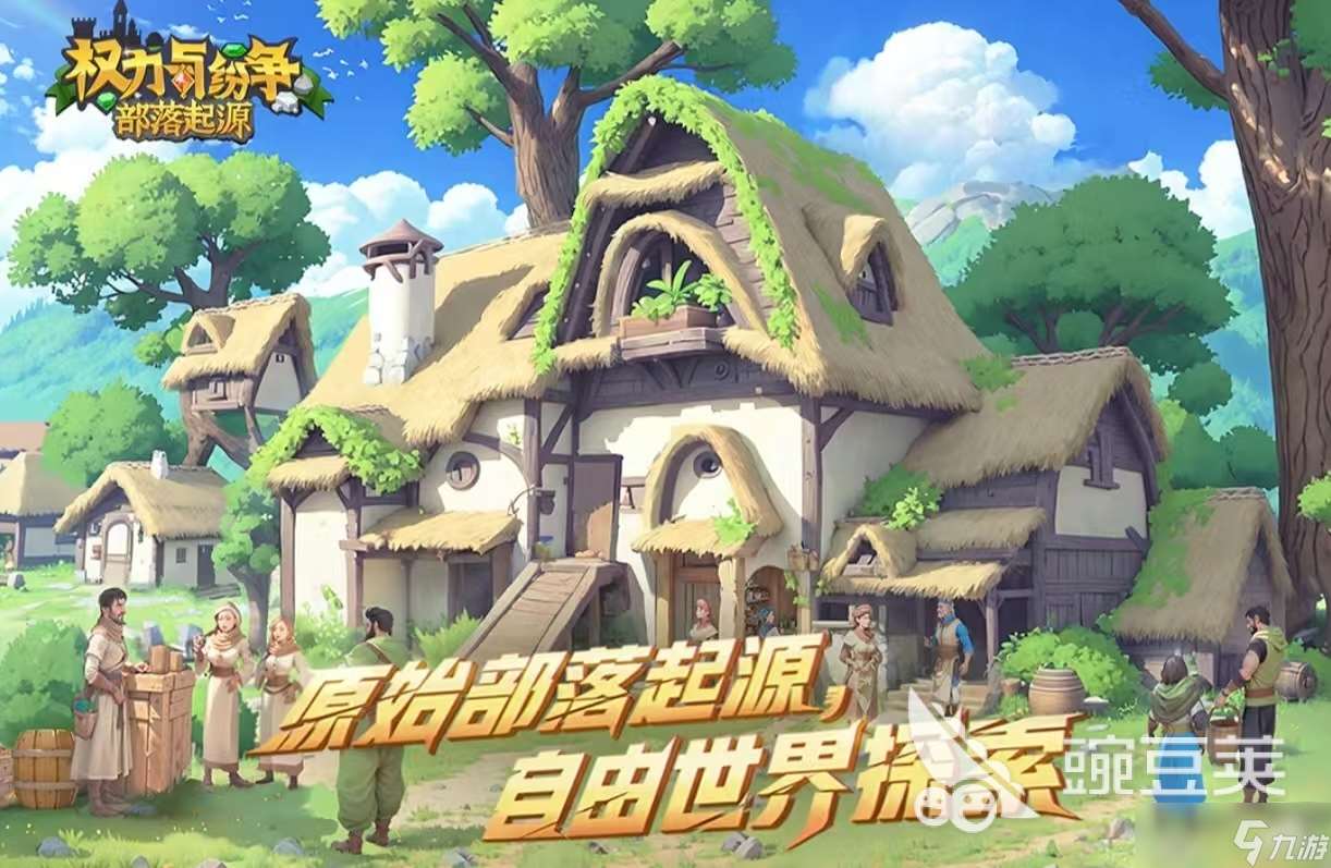 耐玩的沙盒slg漢化動(dòng)態(tài)游戲有哪些 必玩的沙盒slg手游大全2025