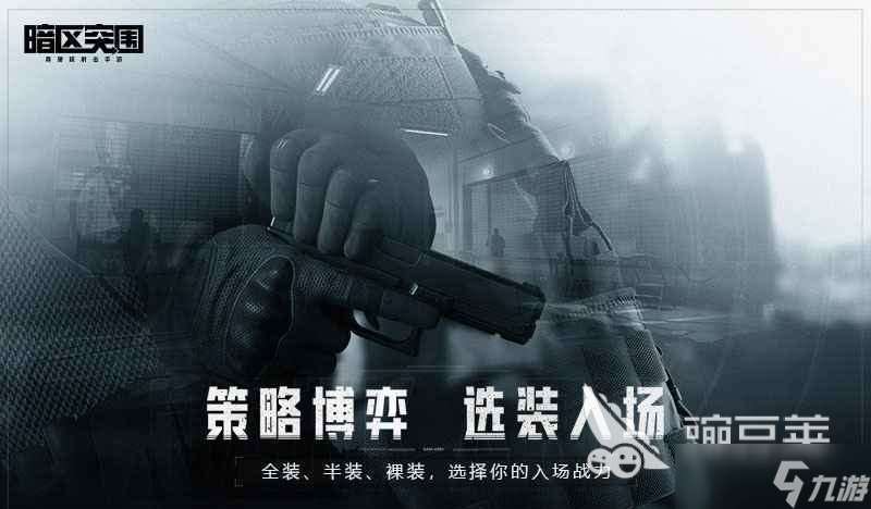 現(xiàn)在最流行的游戲排行榜是什么 2025超人氣游戲排行榜介紹