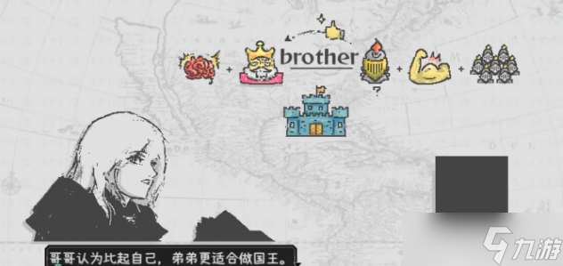 愛氏物語攻略大全 第1-6全流程攻略圖文詳解