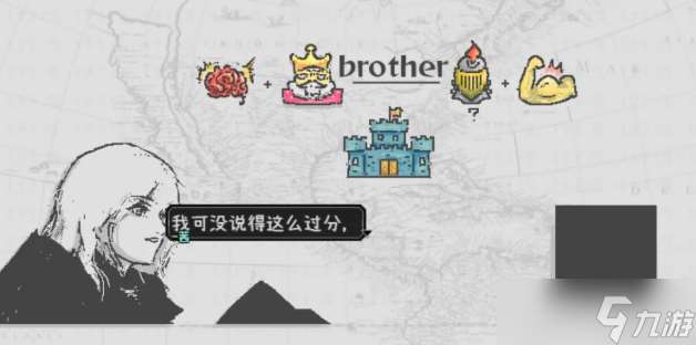 愛氏物語攻略大全 第1-6全流程攻略圖文詳解