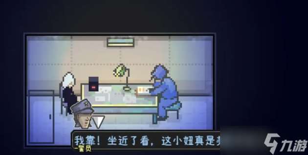 愛氏物語攻略大全 第1-6全流程攻略圖文詳解