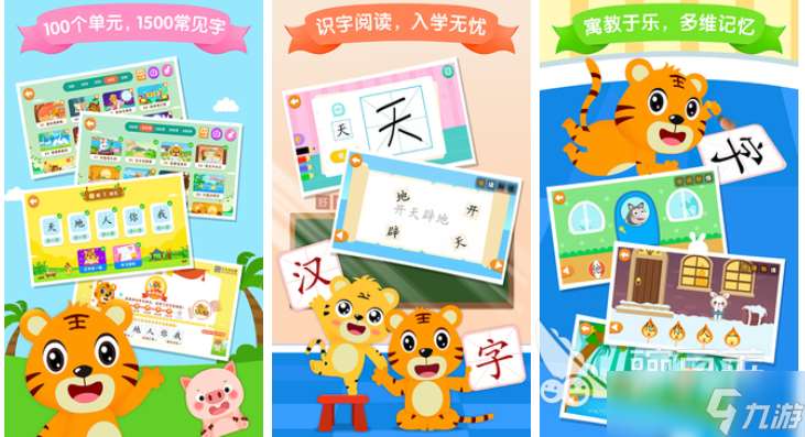 適合小孩子玩的游戲前十名 免費(fèi)的兒童向游戲大全2025