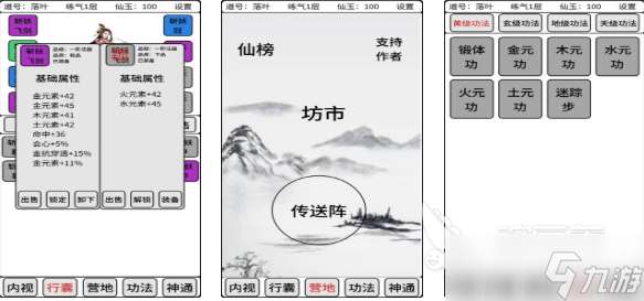 好玩的吞噬游戲有哪些 有趣的吞噬游戲盤點2025