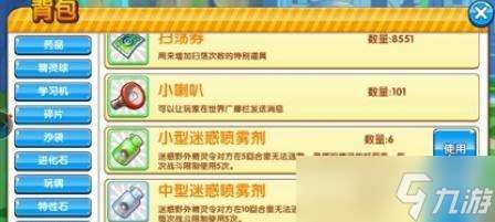 口袋妖怪復刻鬼斯通（探索技巧、地點和策略）