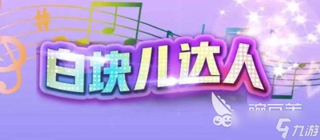 好聽的音樂小游戲有哪些 高下載量鋼琴手游推薦2025