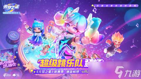 超級可愛游戲有哪些 熱門的可愛手游盤點2025