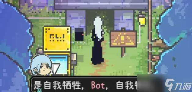 愛氏物語攻略大全 第1-6全流程攻略圖文詳解