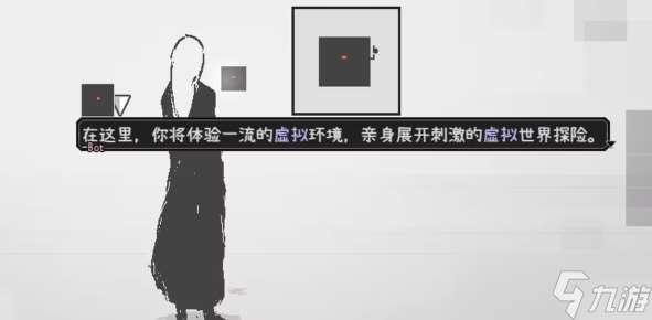 愛氏物語攻略大全 第1-6全流程攻略圖文詳解