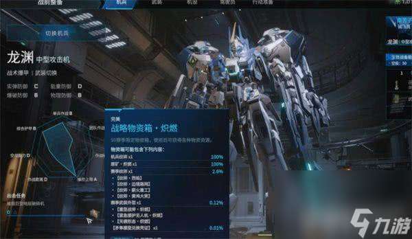 解限機如何穩定獲取金箱子 獲取金箱子詳情攻略