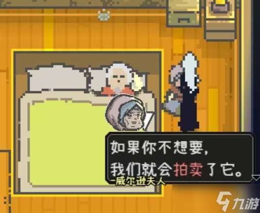 愛氏物語攻略大全 第1-6全流程攻略圖文詳解
