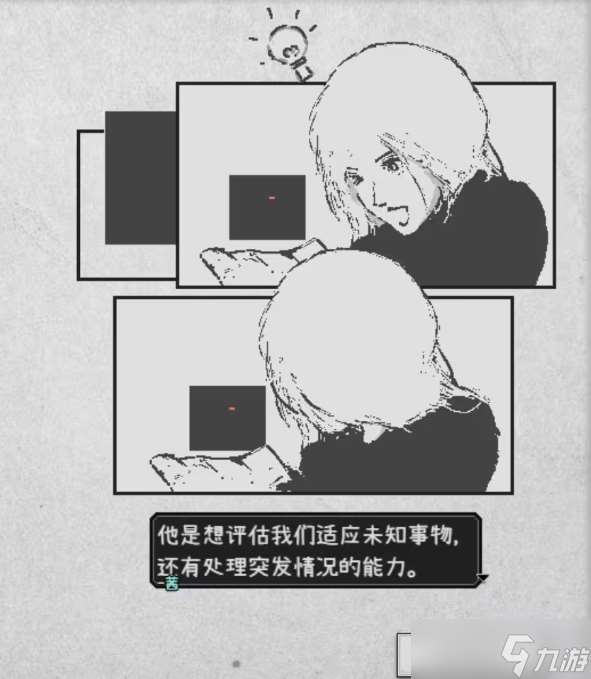 愛氏物語攻略大全 第1-6全流程攻略圖文詳解