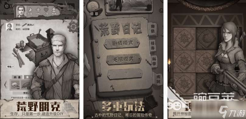 人氣較高的荒野游戲排行榜 受歡迎的荒野游戲有哪些2025
