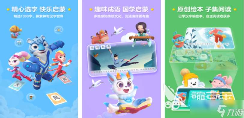 適合小孩子玩的游戲前十名 免費(fèi)的兒童向游戲大全2025