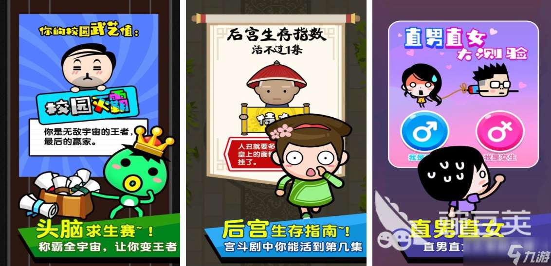 猜詞游戲好玩的詞是什么樣的 耐玩的猜詞手游推薦2025