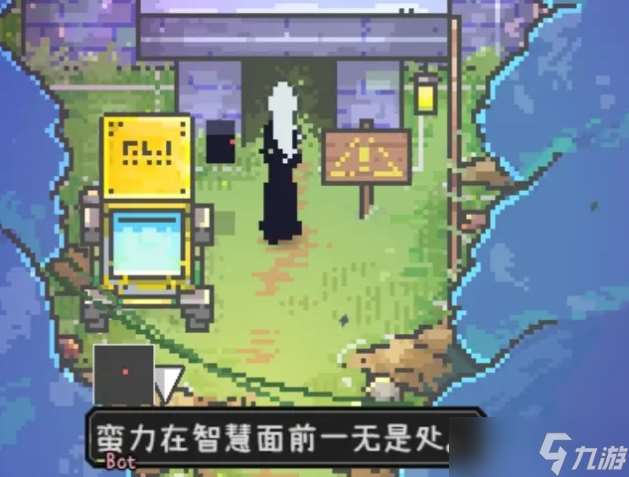 愛氏物語攻略大全 第1-6全流程攻略圖文詳解