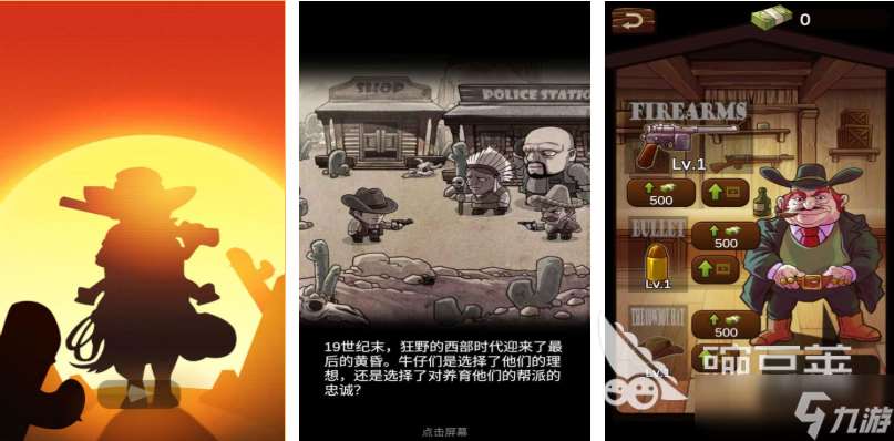 不要網絡的游戲下載推薦 好玩的單機游戲合集2025