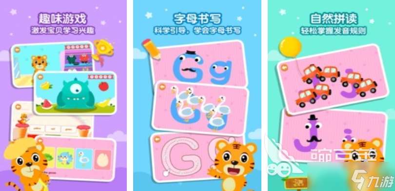 適合小孩子玩的游戲前十名 免費(fèi)的兒童向游戲大全2025