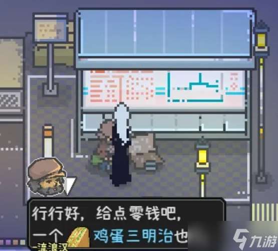愛氏物語攻略大全 第1-6全流程攻略圖文詳解