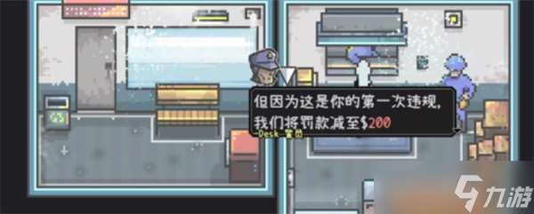 愛氏物語警察局寶箱密碼一覽