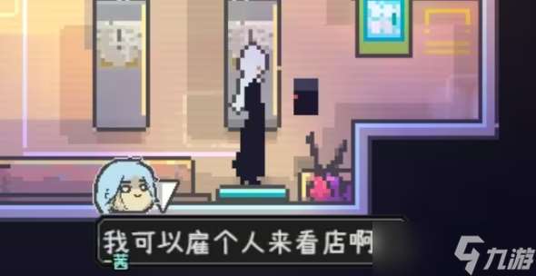 愛氏物語攻略大全 第1-6全流程攻略圖文詳解