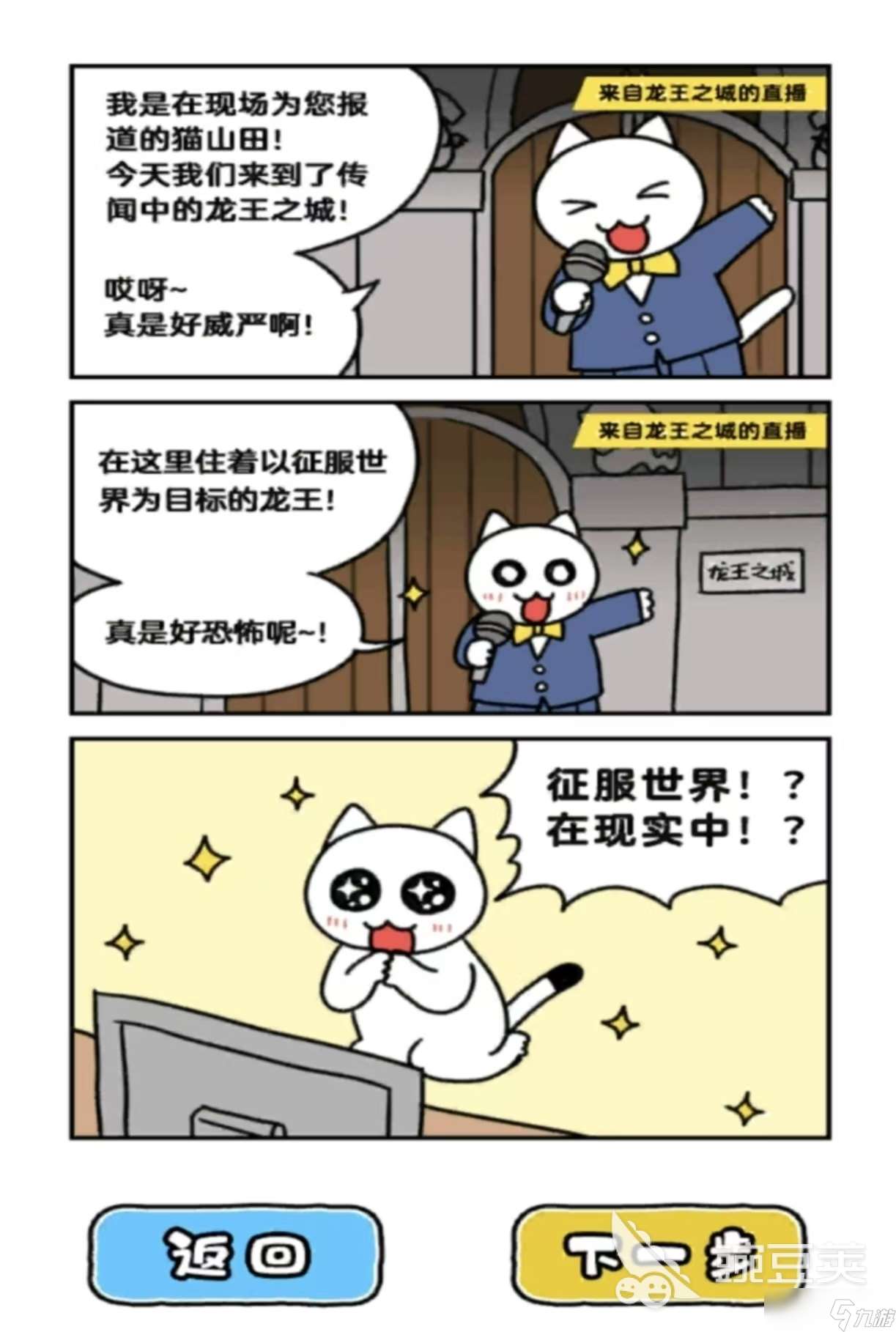 有一款游戲叫什么貓的是哪些 受歡迎的貓咪手游大全2025