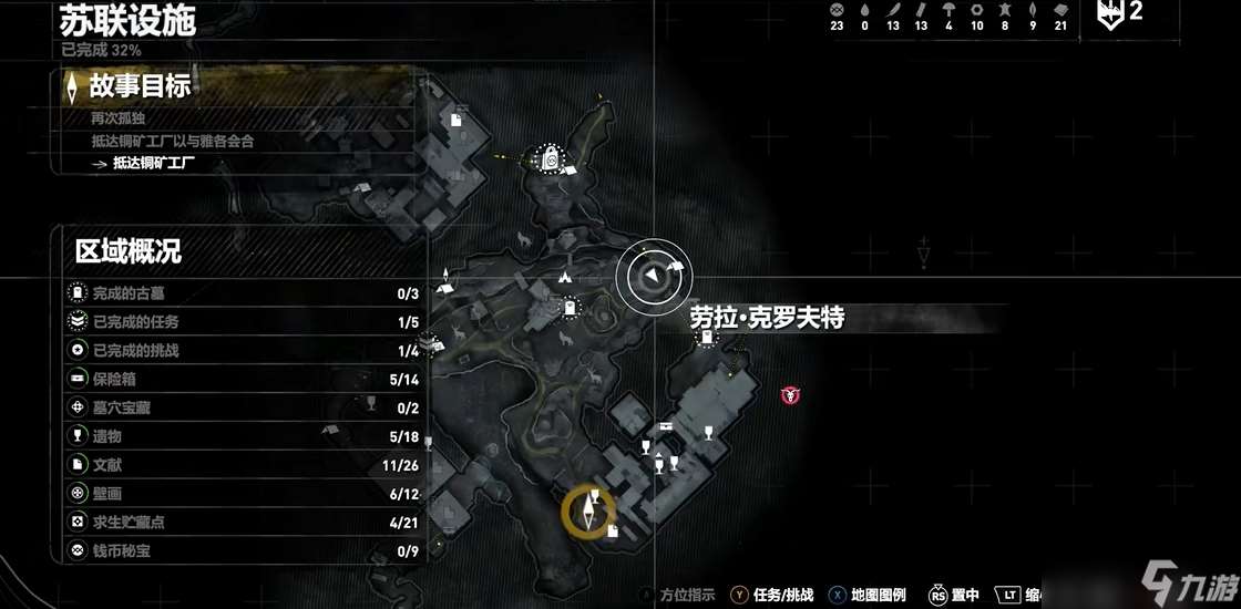 古墓麗影10支線古墓怎么玩