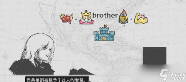 愛氏物語攻略大全 第1-6全流程攻略圖文詳解
