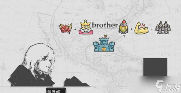 愛氏物語攻略大全 第1-6全流程攻略圖文詳解