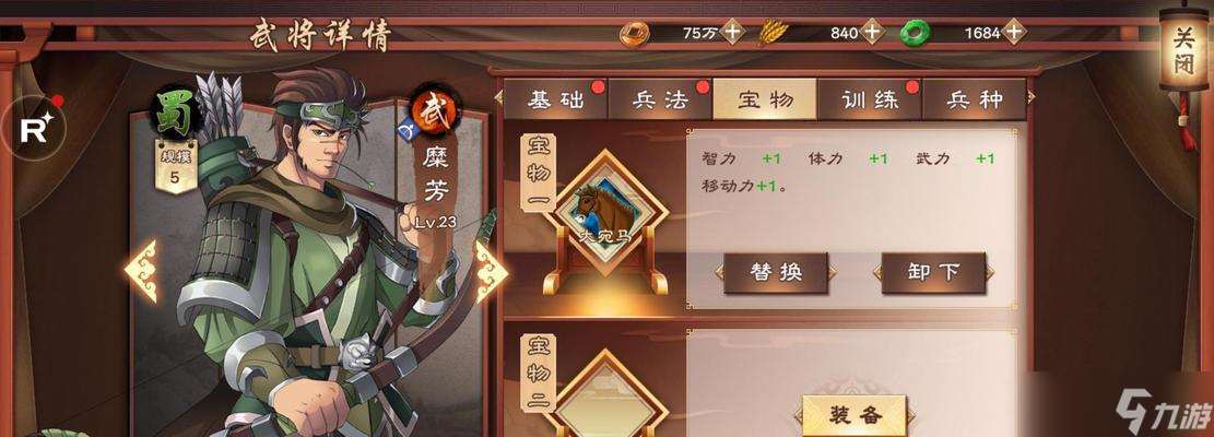 以策魂三國礦山9低配通關(guān)攻略（通過策略與耐心）