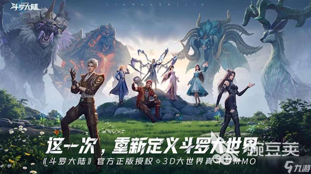 2025回合制游戲推薦 受歡迎的回合制手游大全