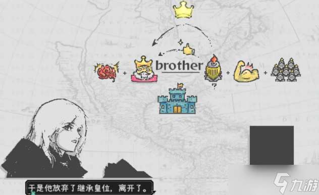愛氏物語攻略大全 第1-6全流程攻略圖文詳解