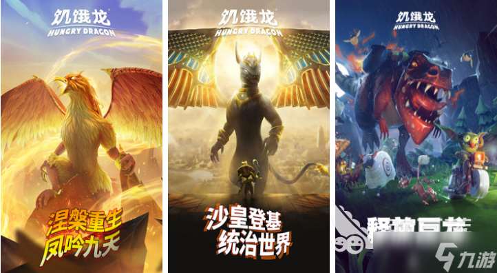 好玩的吞噬游戲有哪些 有趣的吞噬游戲盤點2025