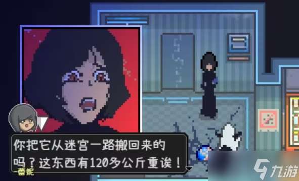 愛氏物語攻略大全 第1-6全流程攻略圖文詳解