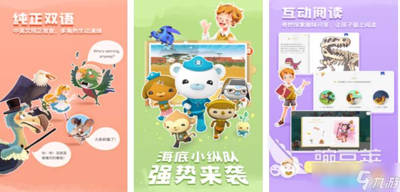 適合小孩子玩的游戲前十名 免費(fèi)的兒童向游戲大全2025