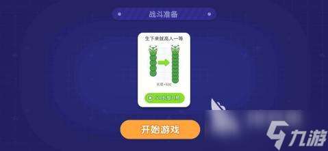 好玩的貪吃蛇游戲有哪些 熱門的貪吃蛇手游推薦2025
