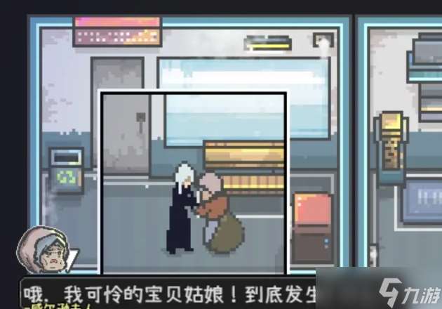 愛氏物語攻略大全 第1-6全流程攻略圖文詳解