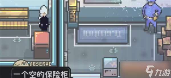愛氏物語警察局寶箱密碼一覽