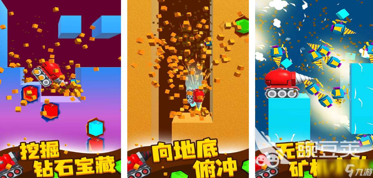 好玩的黃金礦工游戲有哪些 熱門的挖礦游戲盤點2025