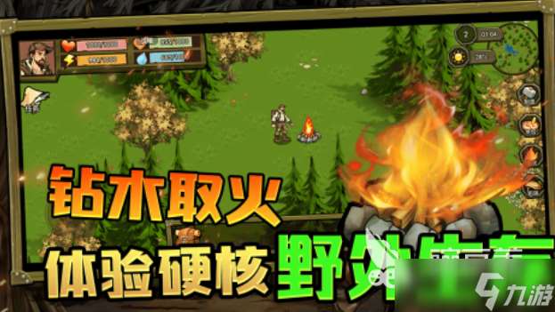 人氣較高的荒野游戲排行榜 受歡迎的荒野游戲有哪些2025