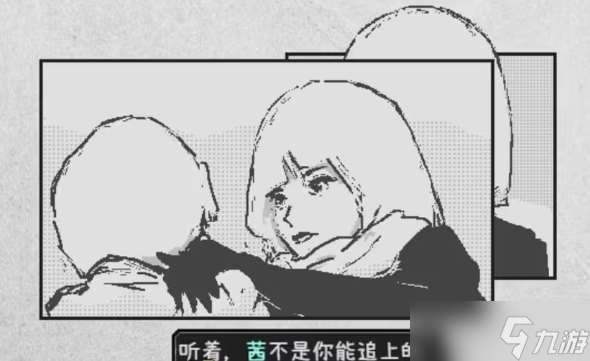 愛氏物語攻略大全 第1-6全流程攻略圖文詳解